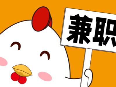 七台河宝妈居家带娃线上兼职赚钱项目有哪些推荐