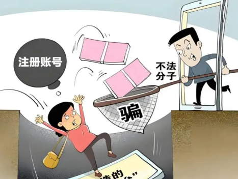 七台河网上兼职被骗怎么解决 第1张 七台河网上兼职被骗怎么解决 第1张